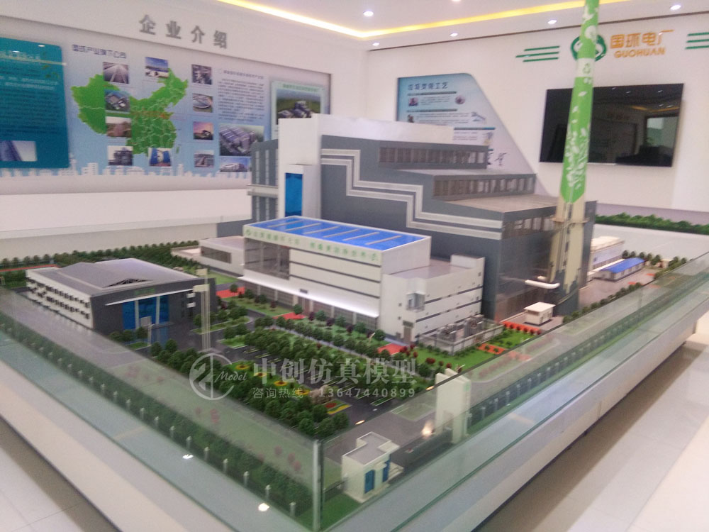 火力发电厂模型设计制作选择合适的工具很重要 - 模型知识 - 中创仿真模型13647440899